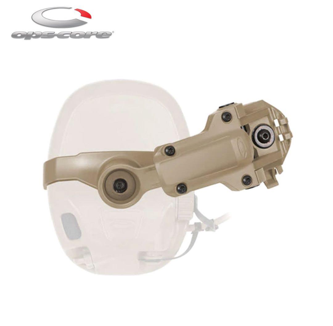 個人装備 OPS CORE RAIL MOUNT KIT & AXL RAC Link