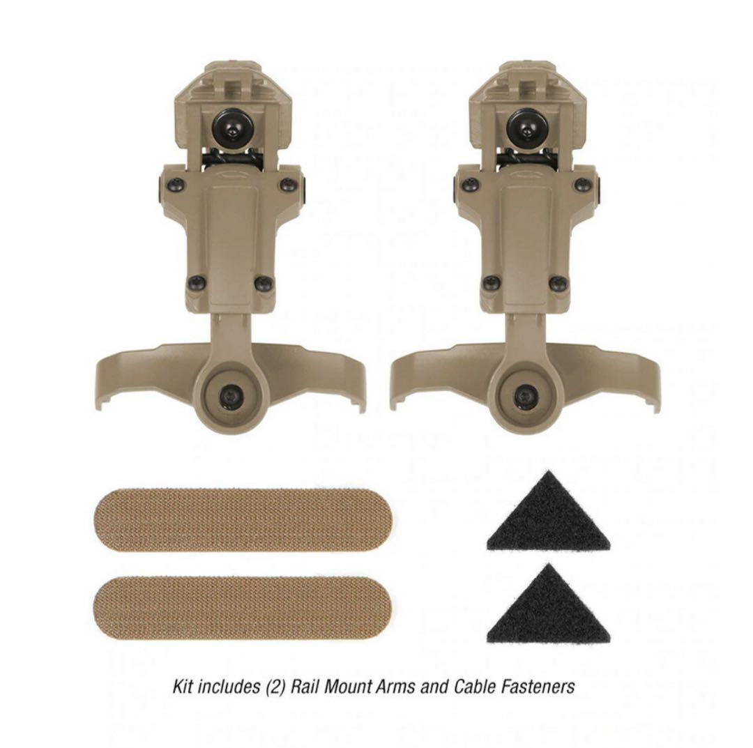 個人装備 OPS CORE RAIL MOUNT KIT & AXL RAC Link