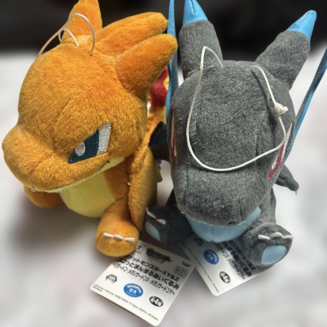 メガリザードン　コロッとまんまるぬいぐるみ　2種 タグ付き