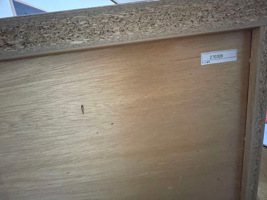 （直接引取:埼玉）ナチュラルウッド キャビネット・サイドボード　フランフラン