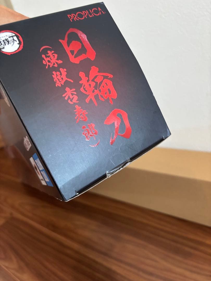 PROPLICA 煉獄杏寿郎　日輪刀 美品 箱有 動作確認済プロプリカ
