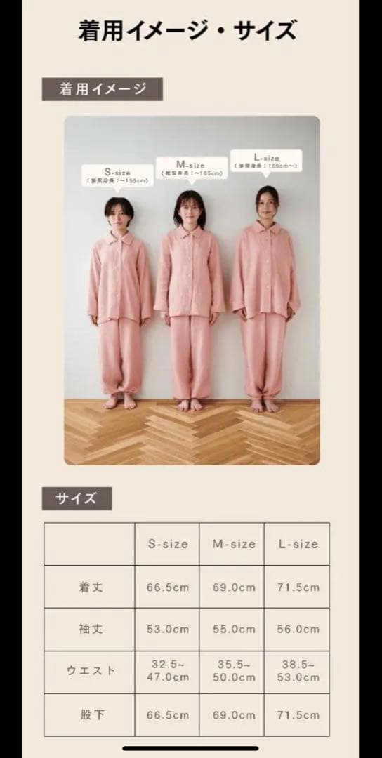 新品未使用mariness Mサイズ ネイビー パジャマ