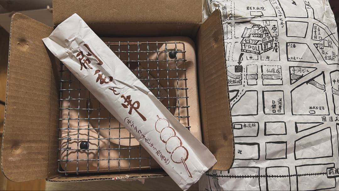 レア 上州前橋原鳴屋總本家 焼きまんじゅう 炭火焼七輪 セット