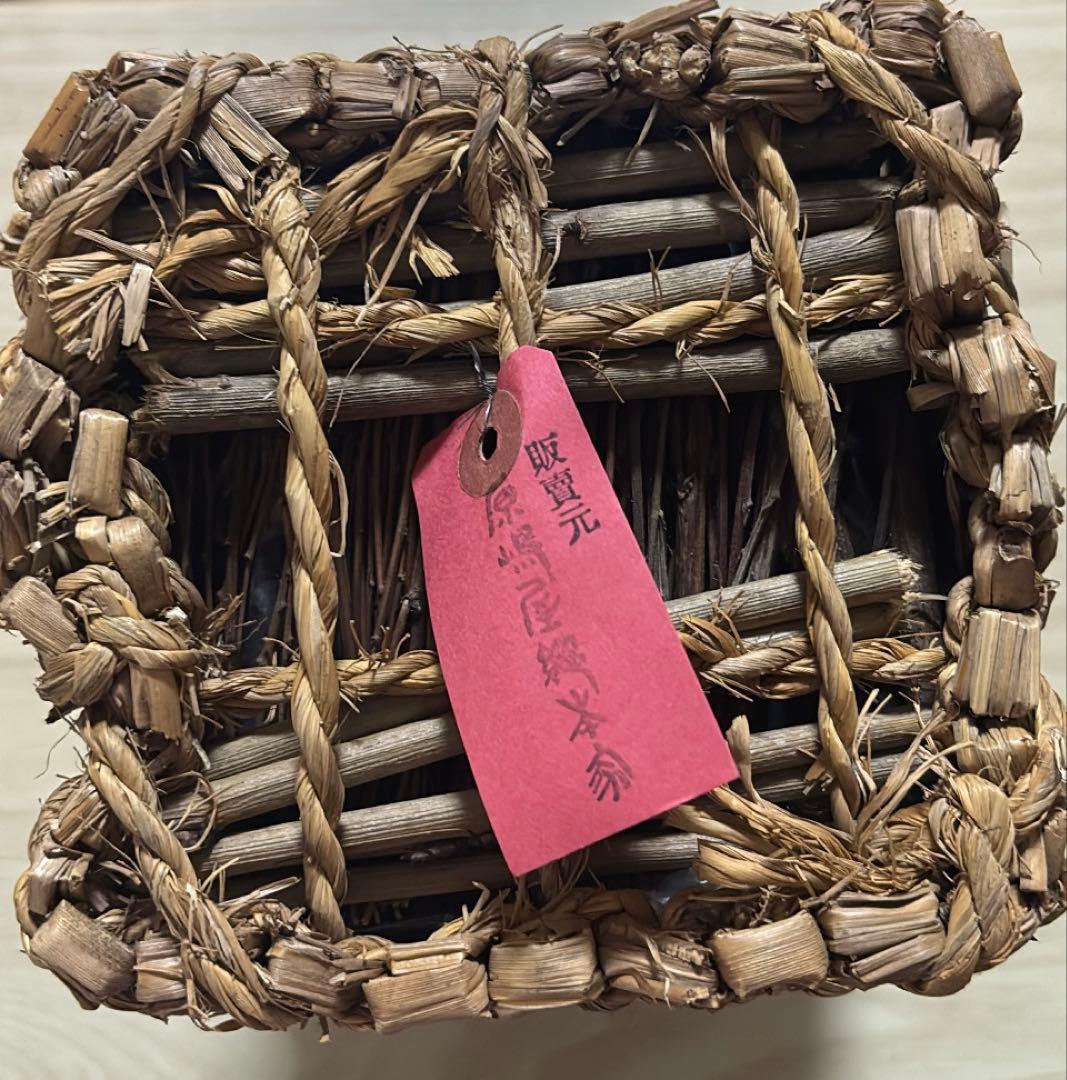 レア 上州前橋原鳴屋總本家 焼きまんじゅう 炭火焼七輪 セット