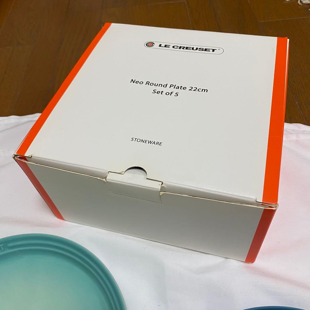 LECREUSET ネオラウンドプレート22cm レインボー　5枚セット