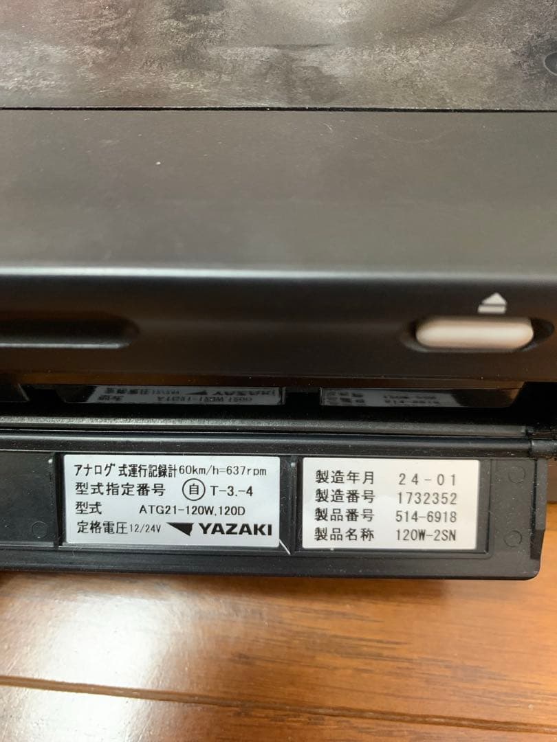 ファントム(確認用)