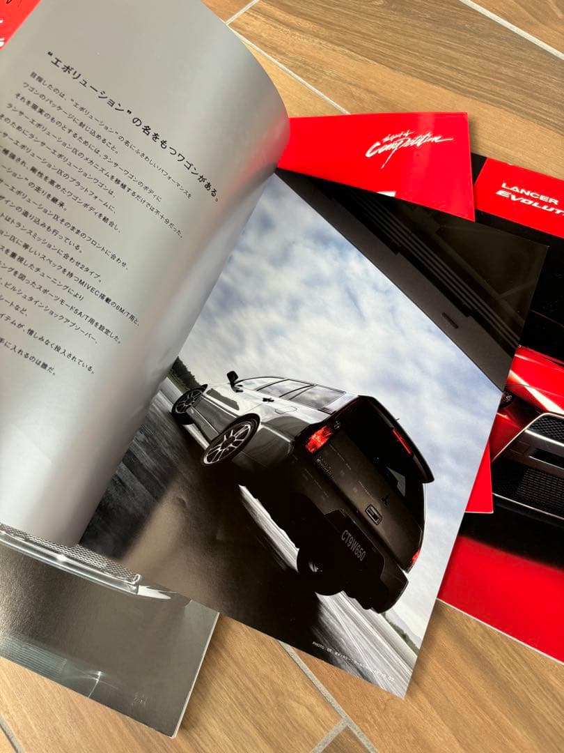 ☆❗️三菱❗️ランサーエボリューション カタログセット