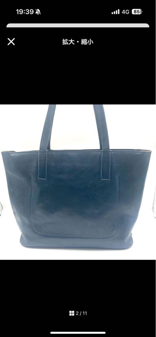 イルビゾンテトートバッグ　ネイビー