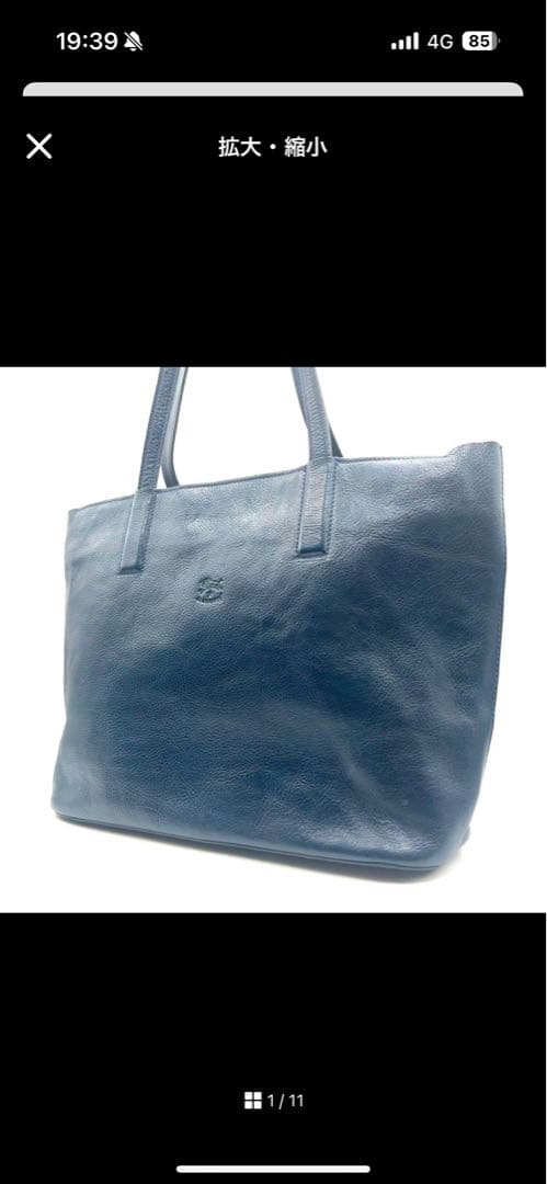 イルビゾンテトートバッグ　ネイビー