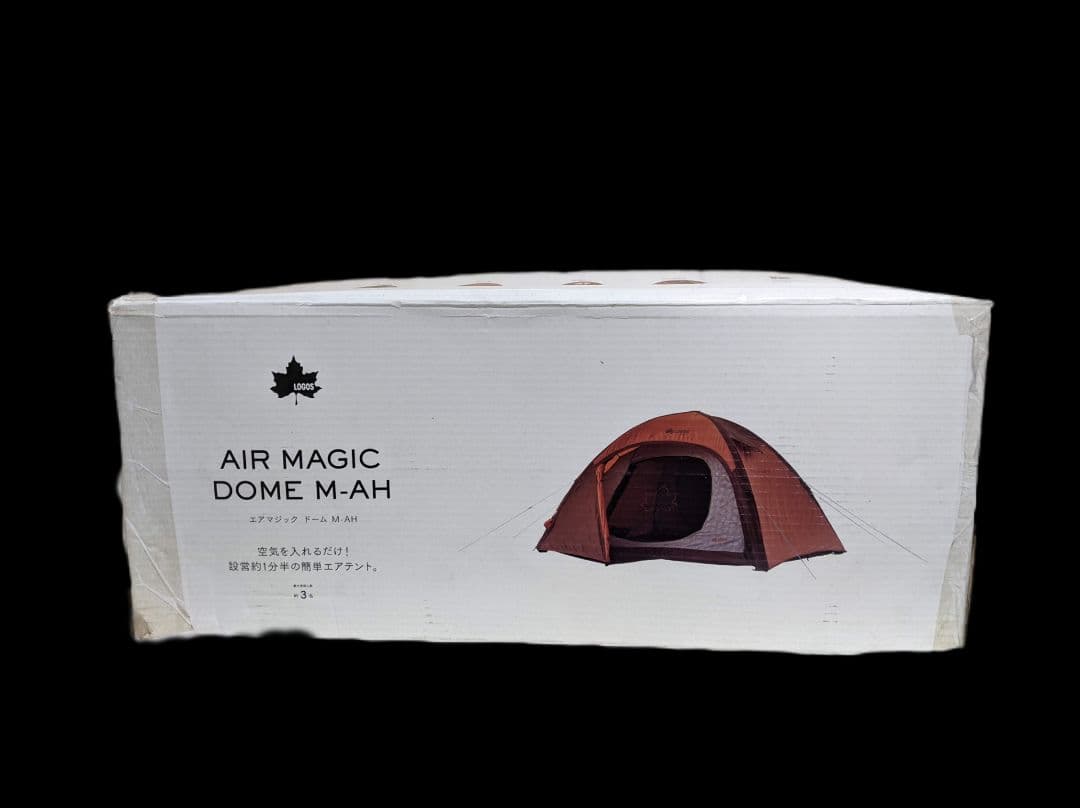 新品　未使用　ロゴス　エアマジックドームテント　ファミリー　キャンプ　ポンプ