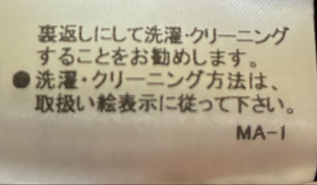 ブラックレーベルクレストブリッジ トレンチコート