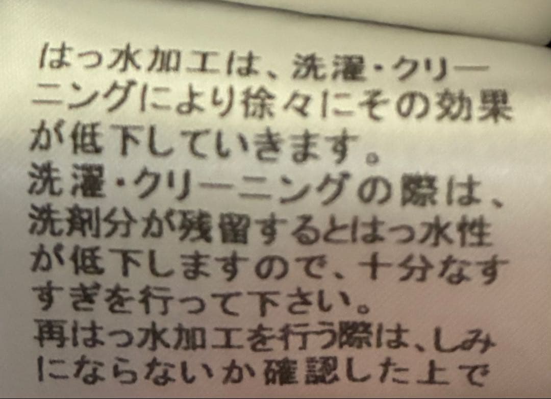 ブラックレーベルクレストブリッジ トレンチコート