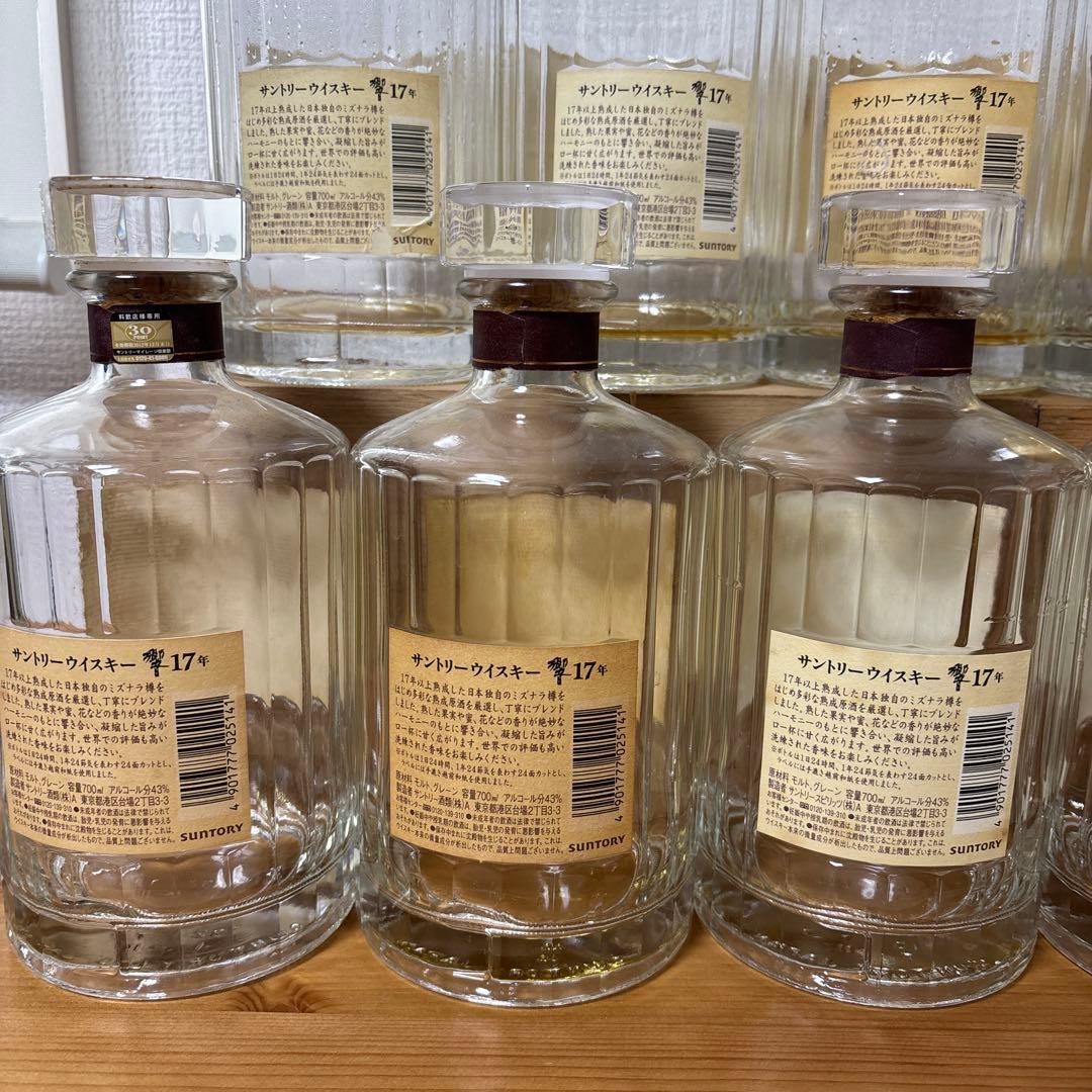 （空瓶）　サントリーウイスキー　響17年　空瓶　12点セット