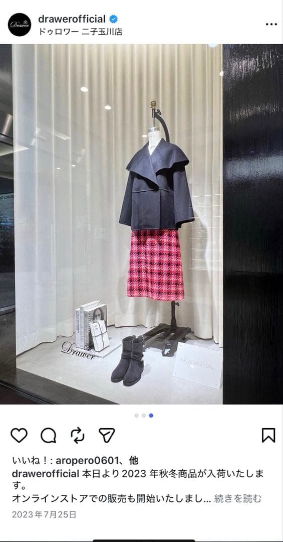 ドゥロワー　ウール　ツイードチェック柄スカート　３８サイズ