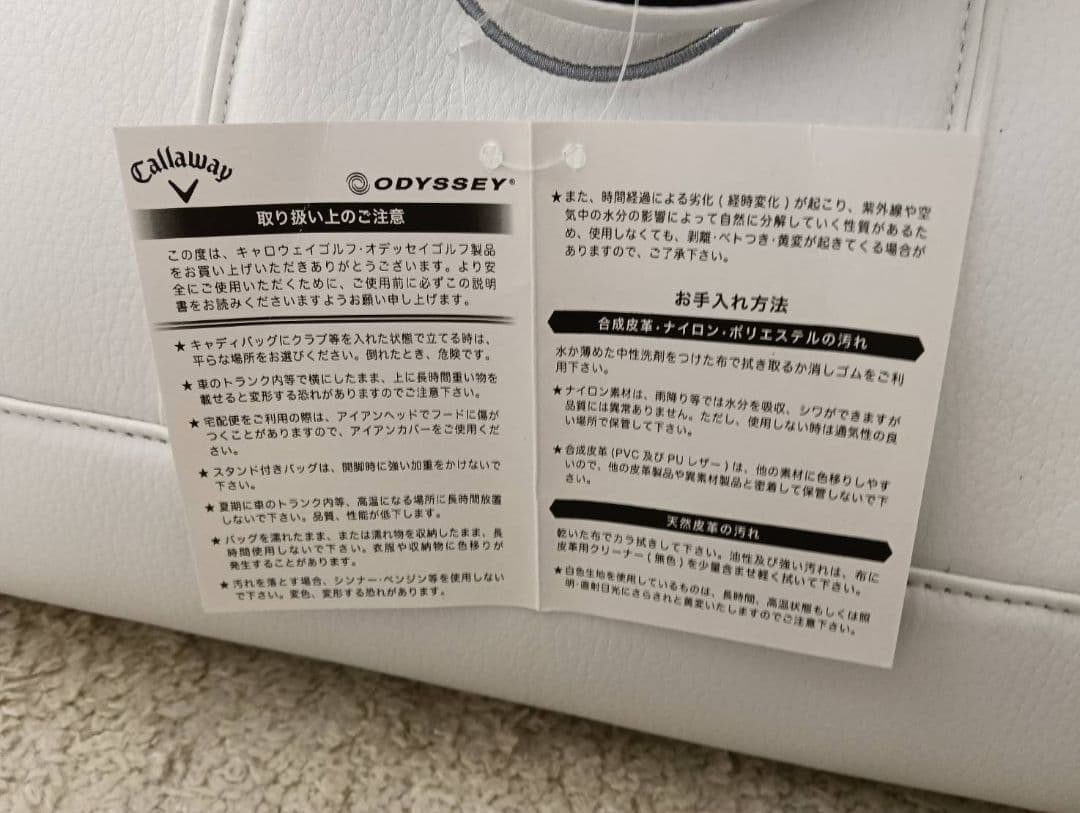 最終値下げ☆キャロウェイ☆Callaway  EXIATOTEトートバッグ