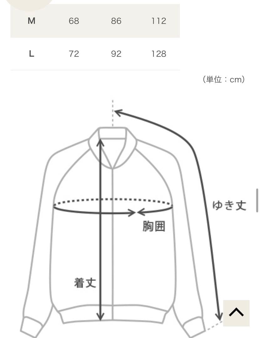 だい【新品未使用品・即発送】DOD ギガジャン レッド Mサイズ