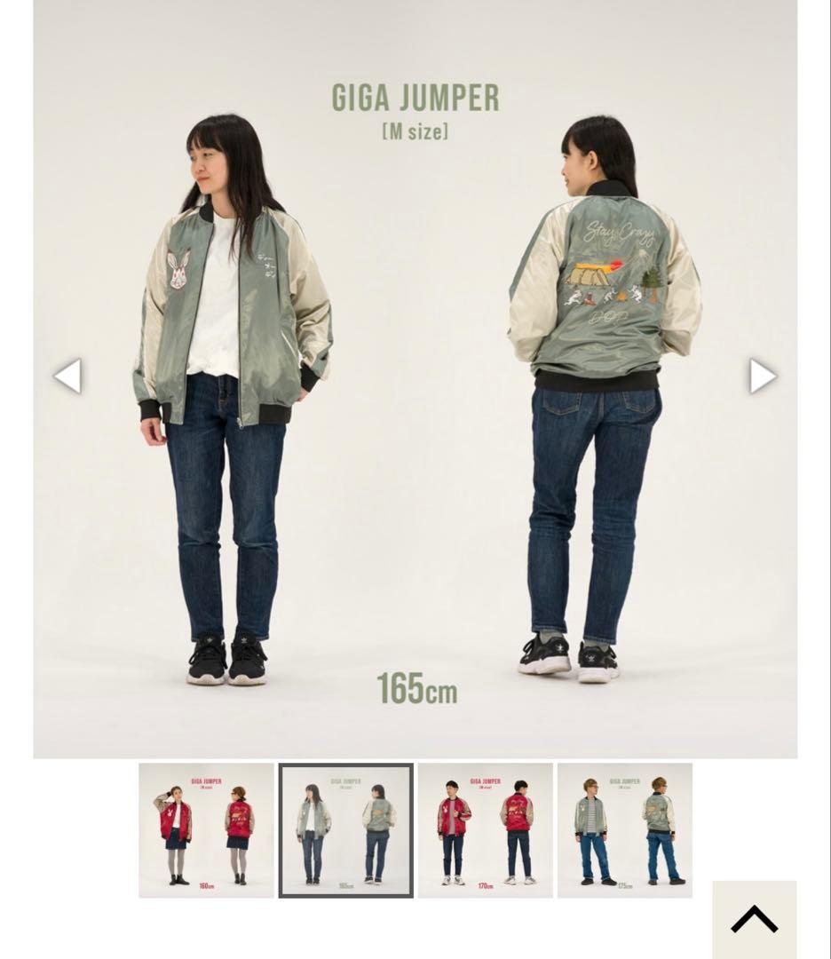 だい【新品未使用品・即発送】DOD ギガジャン レッド Mサイズ