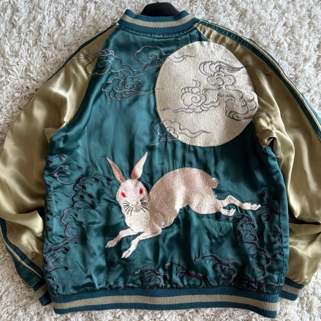 極美品 花旅楽団 2wayリバーシブル スカジャン 刺繍 月に兎　蓮に金魚 M