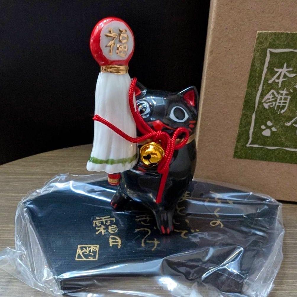 【猫舎道楽堂本舗】ねこやの月飾り 12ヶ月セット