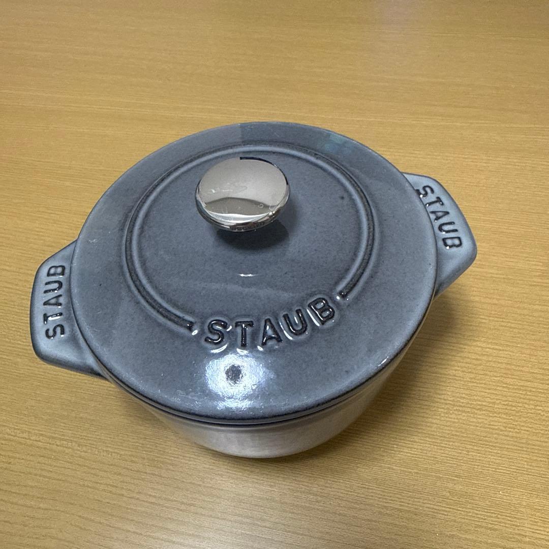 STAUB ラ・ココット de GOHAN 　12センチ　グレー