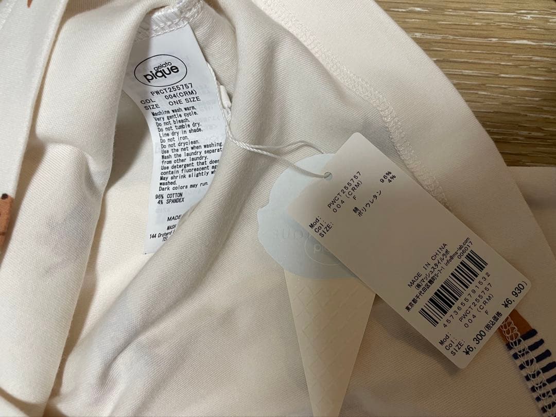 ジェラートピケ ダックスフンド柄ロンＴ&ロングパンツ　セット