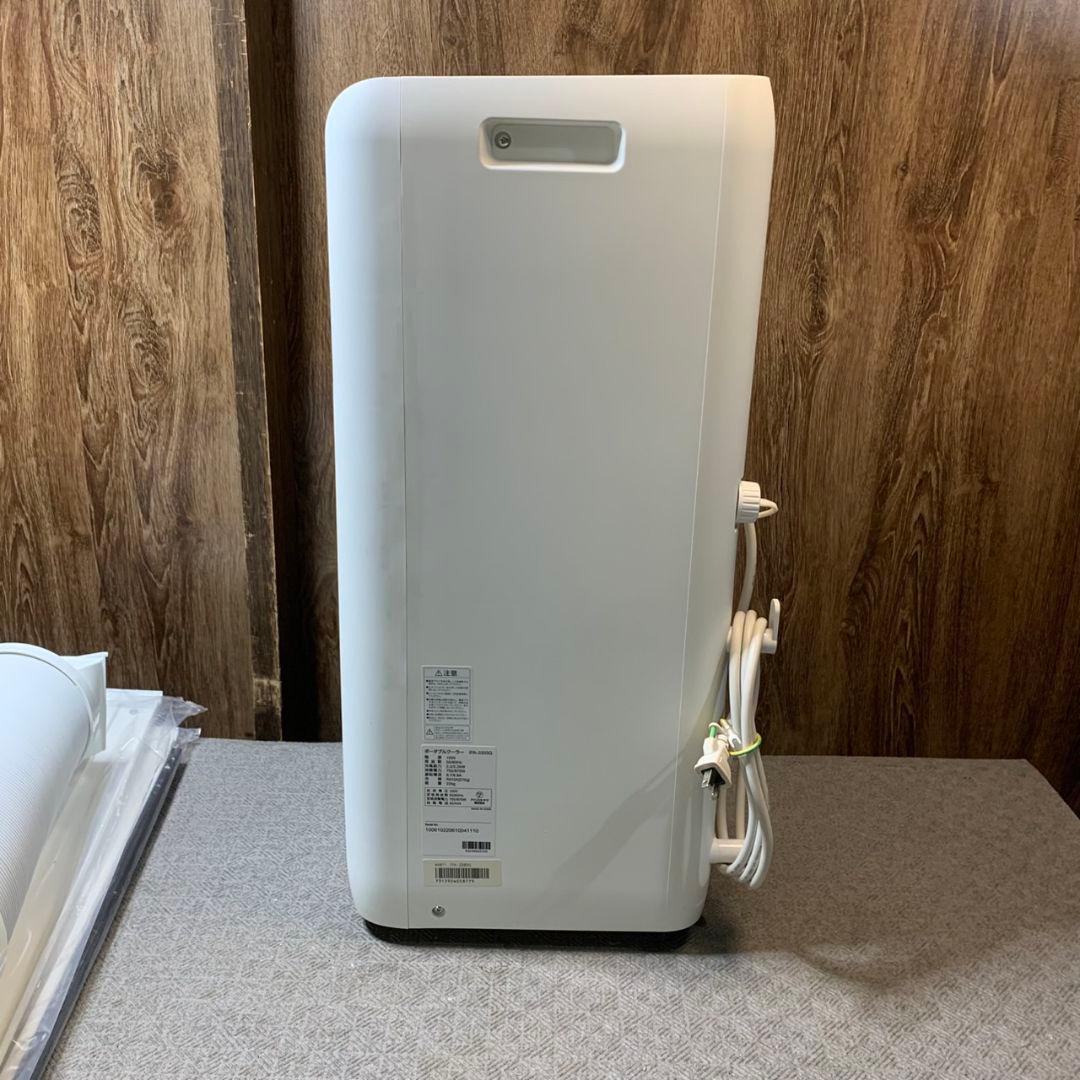 J332 アイリスオーヤマ ポータブルクーラーIPA-2203G