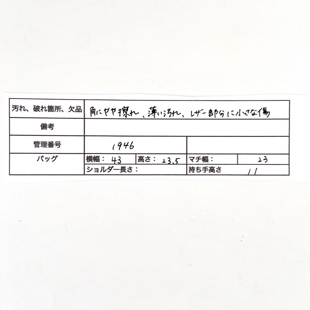 極美品　バーバリー　ボストンバッグ　シャドーホース　ノバチェック　PVC 南京錠