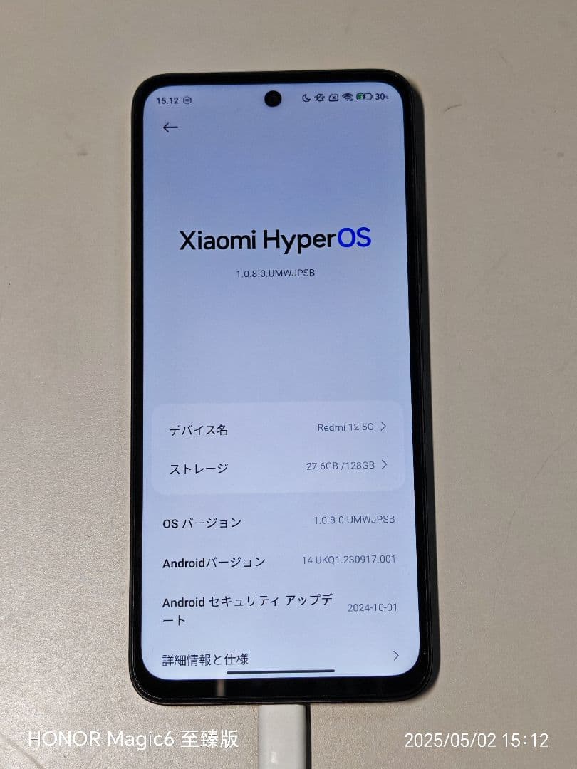 スマートフォン本体 Xiaomi Redmi 12 5G