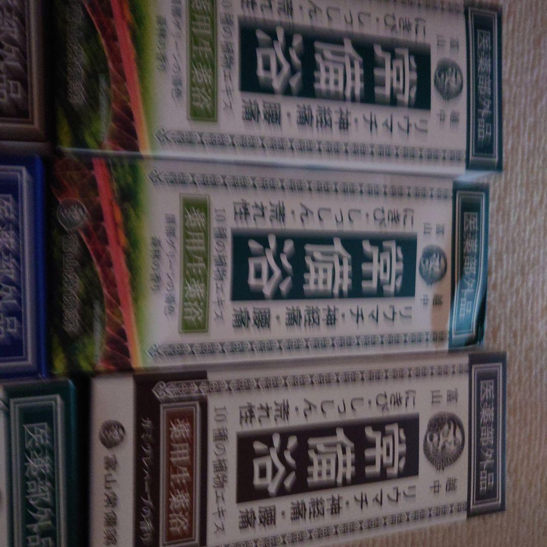 富山常備浴 植物エキス配合 入浴剤６本