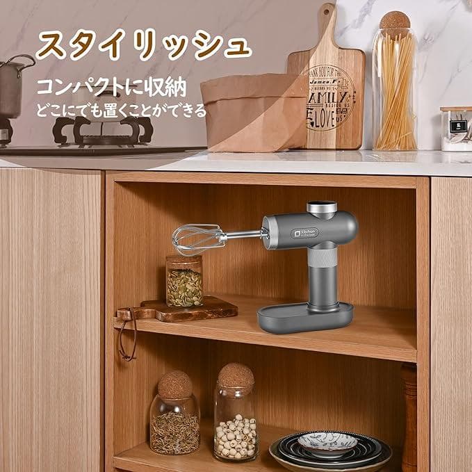 Kitchen in the box コードレス泡立て器 ダークグレー