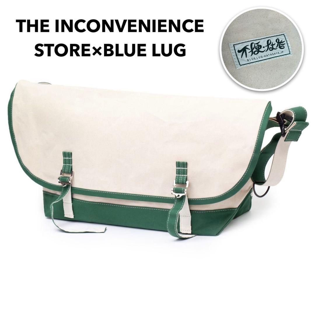 かませ犬 THE INCONVENIENCE STORE BLUE LUG