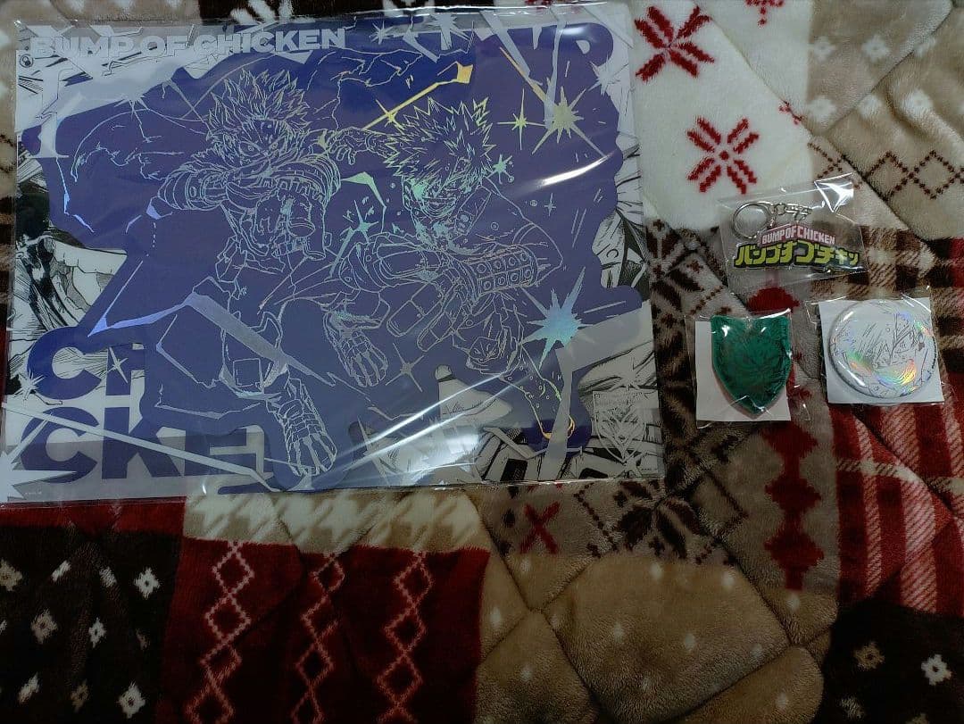 BUMP OF CHICKEN 「I」 限定セット 未開封 シリアル付