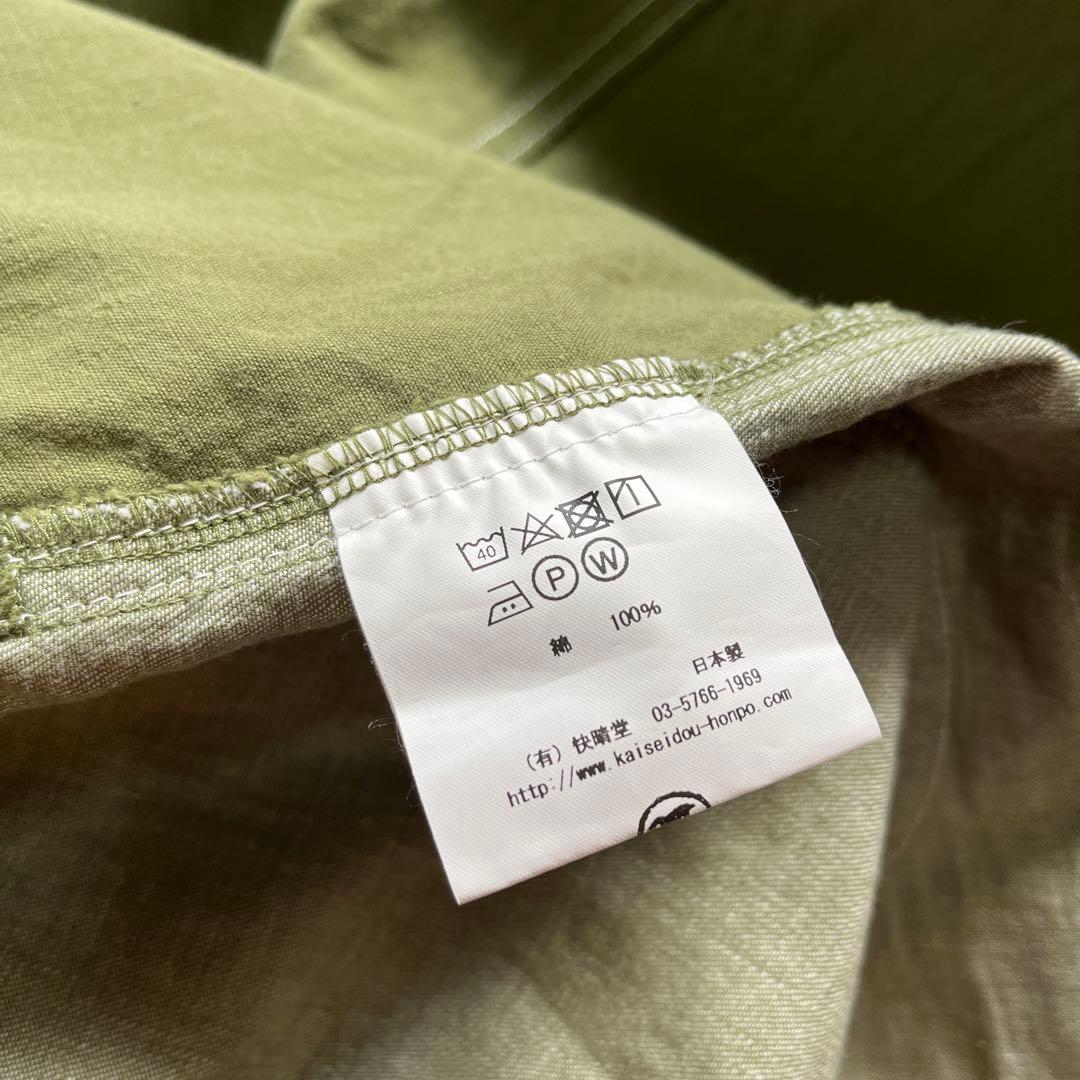 快晴堂 カーキリップストップ パッチワーク オーバーオールスカート