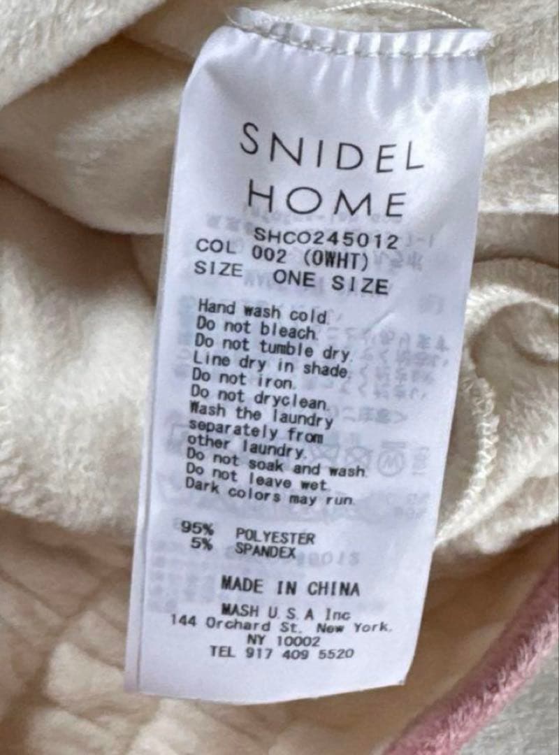 ジ*ル様 SNIDEL  セットアップ