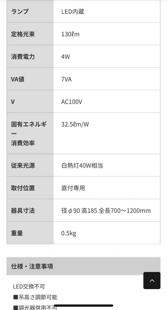 DAIKO DPN-40007Y ペンダントライト アンティークガラス直付専用