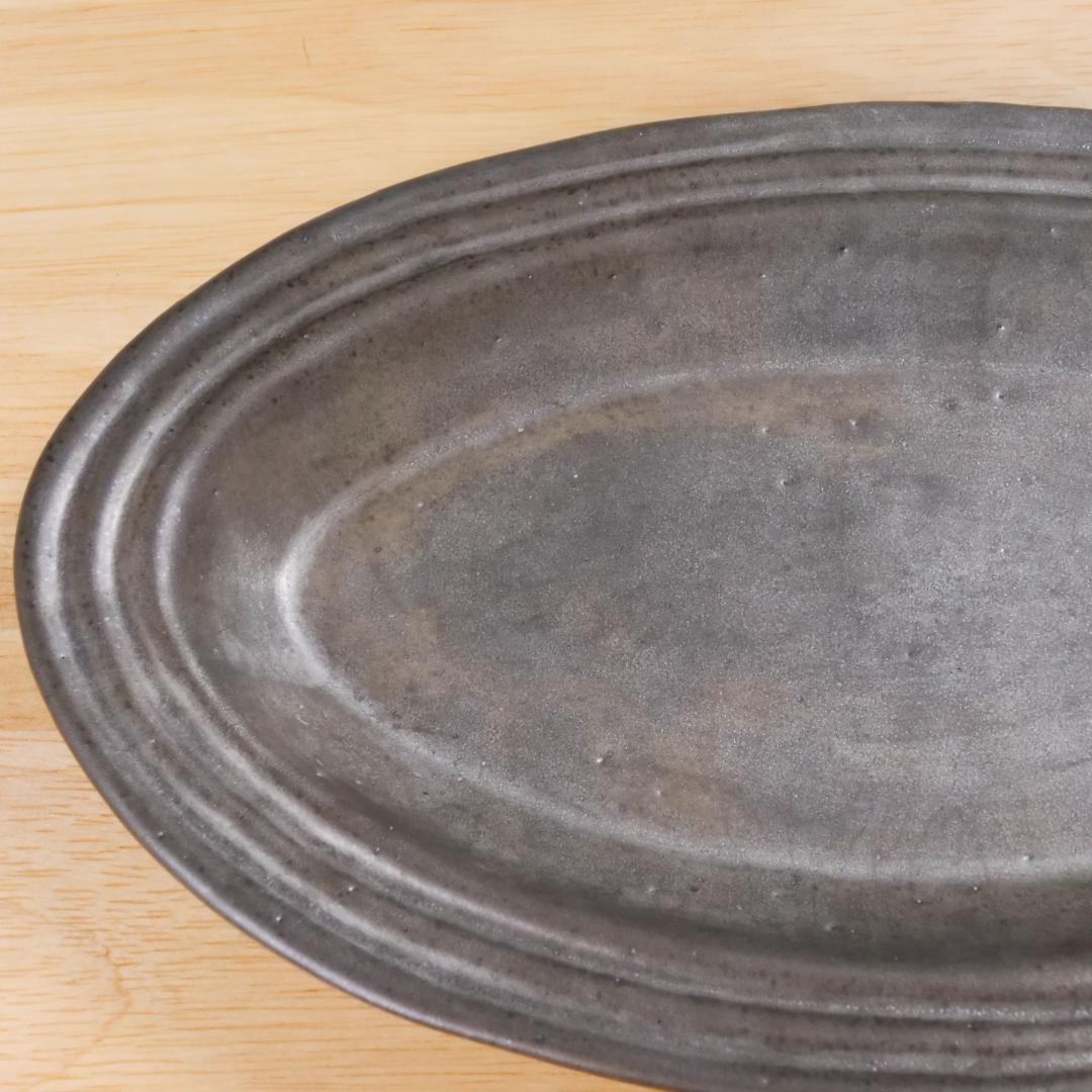 安藤雅信 銀彩ピューター リム筋 オーバルプレート 作家もの 器