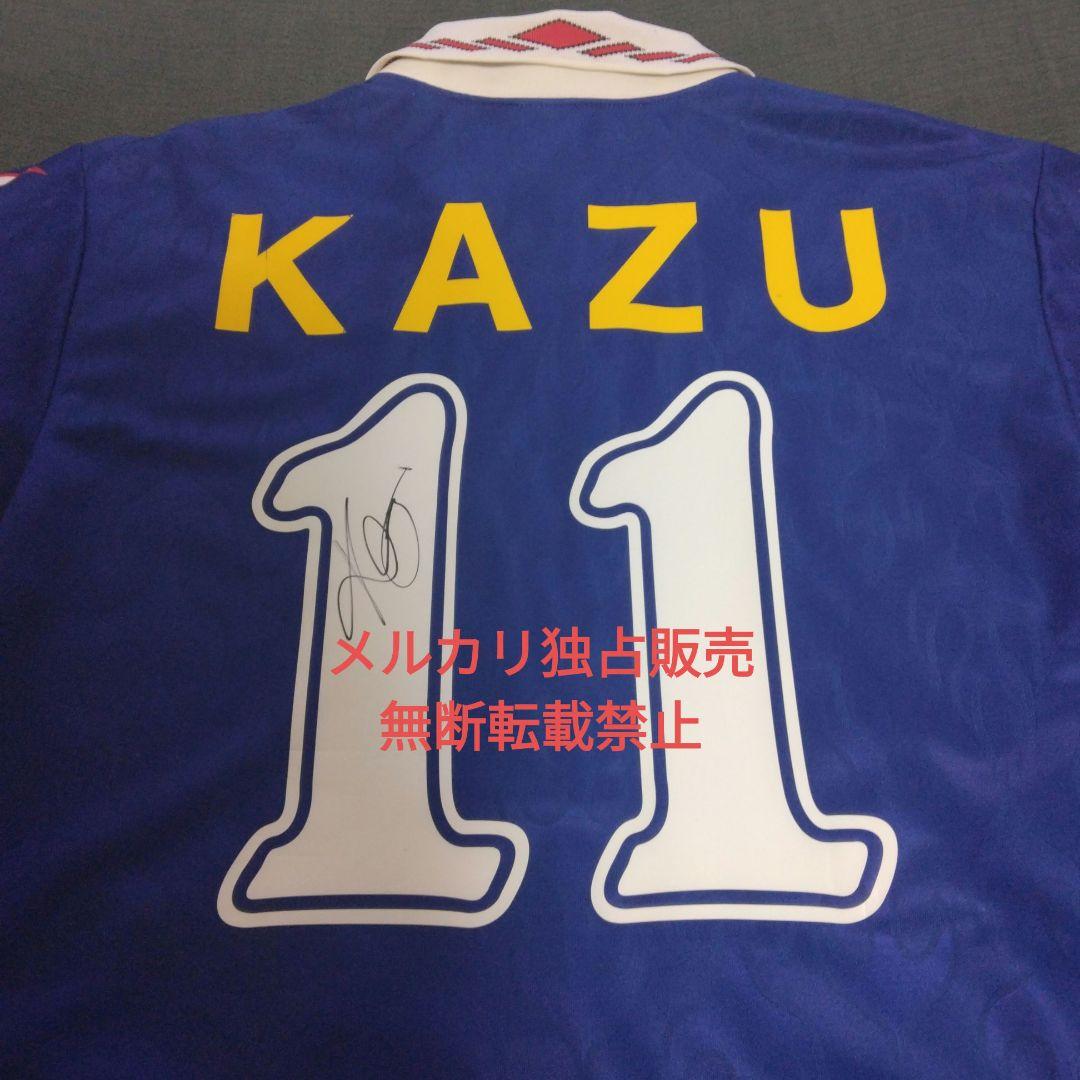 三浦知良　　ユニフォーム