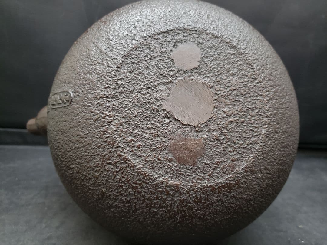 南部鉄瓶　照光堂　南部鉄器　あられ