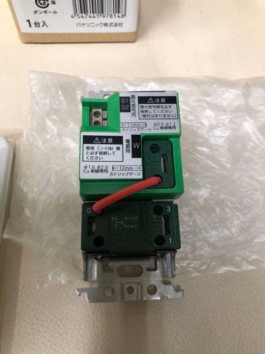 Panasonic ライトコントロール付スイッチ NQ20356