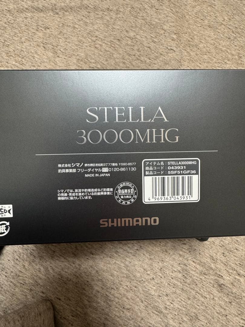 SHIMANO STELLA 3000MHG リール(新品)