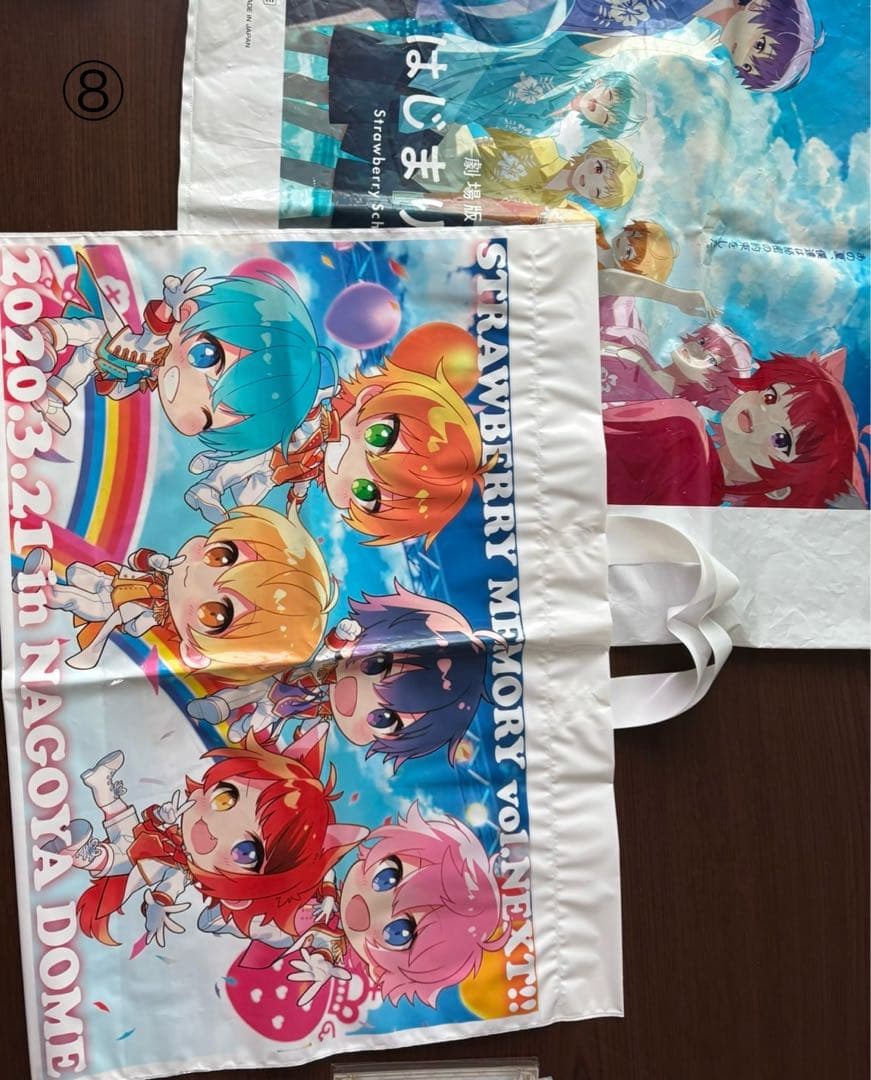 すとぷりグッズ　詰め合わせ主にころんくん