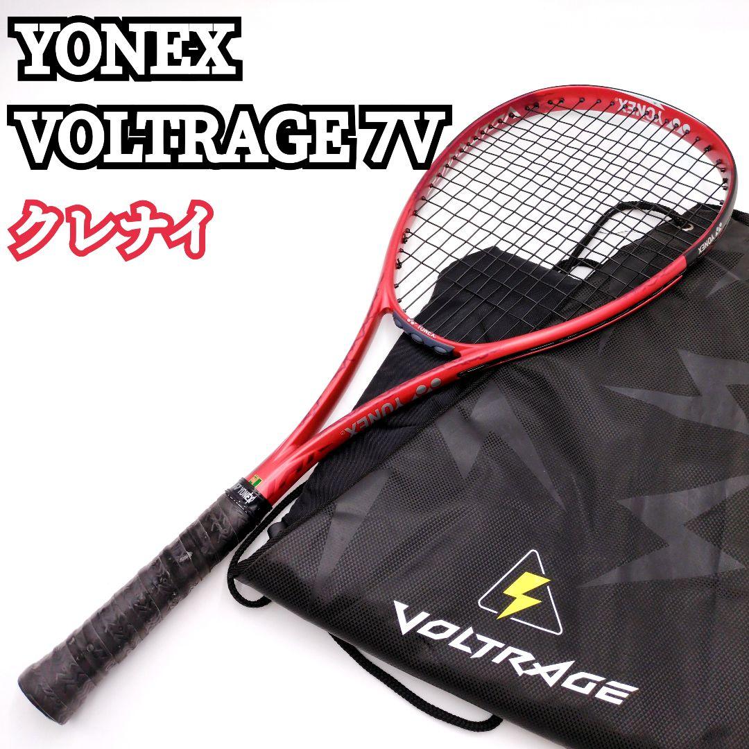 【極美品】YONEX VOLTRAGE 7V クレナイ ボルトレイジ ケース付