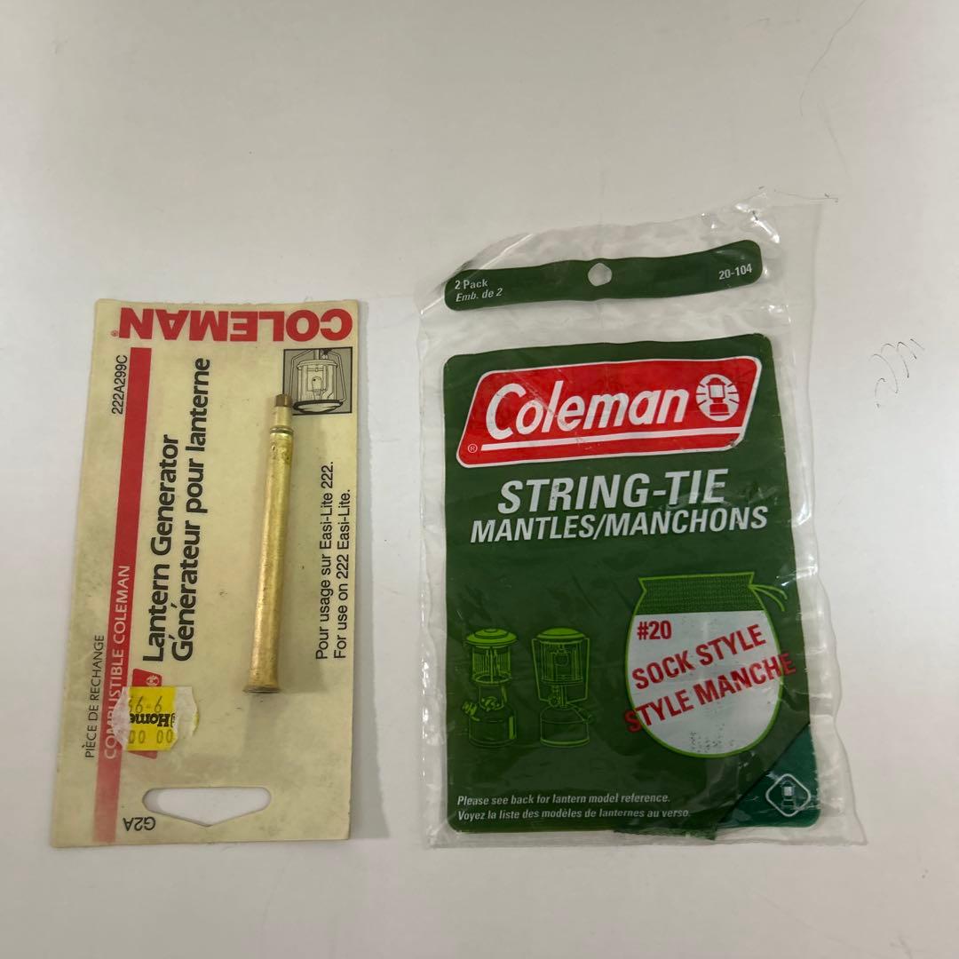 コールマンイージーライトランタンモデル222A