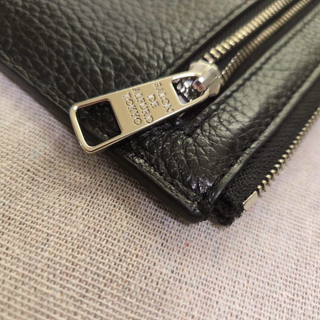 めぐぞう　サロンドアルファード