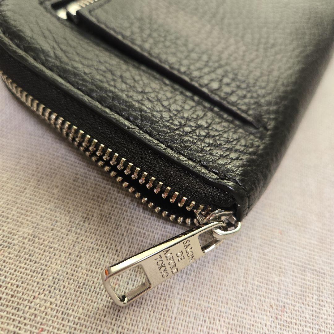 めぐぞう　サロンドアルファード