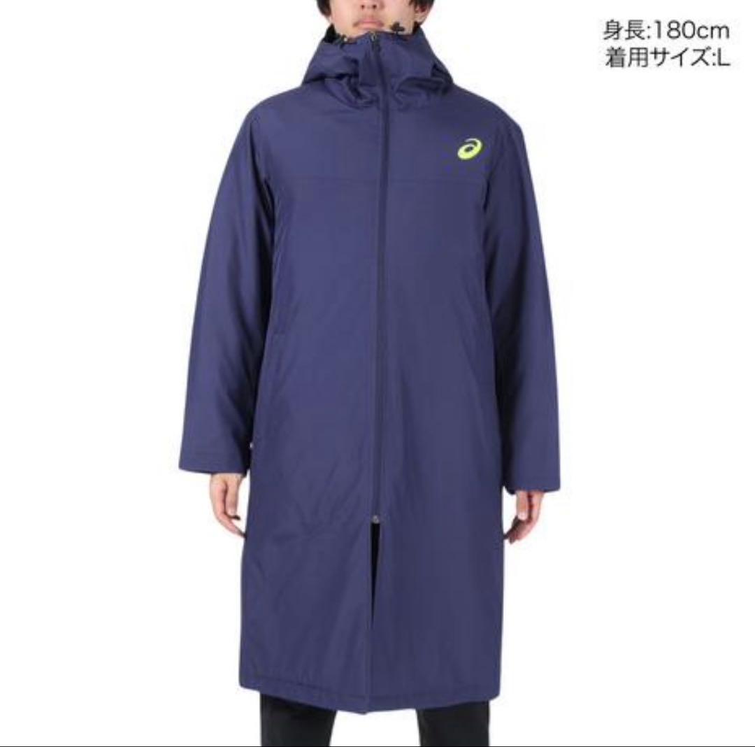 新品タグ付き　アシックス　ASICS 中わたロングコート ベンチコート　Lサイズ