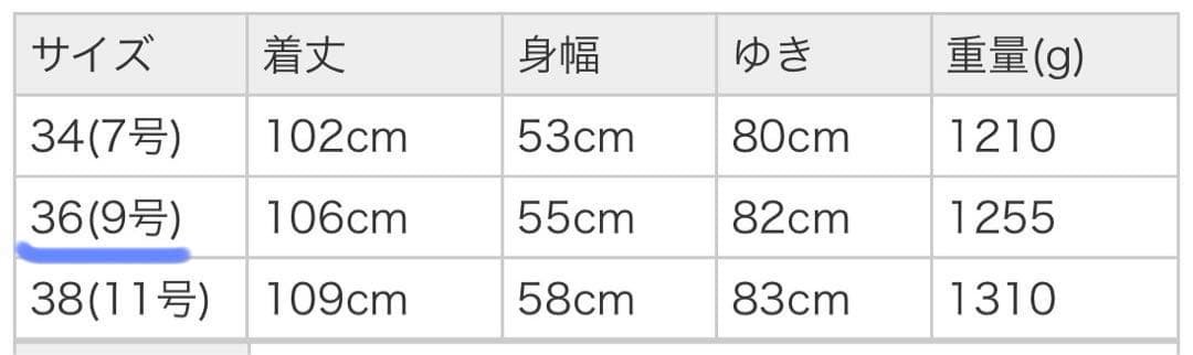 トゥモローランド BALLSEY PL/COファイユフーデットダウンコート