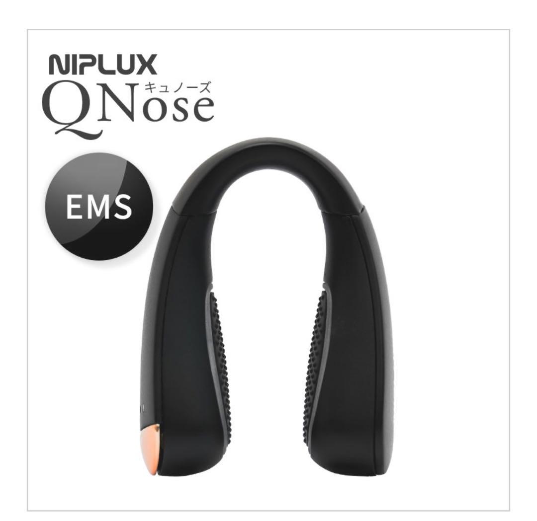 ア*キ様 NIPLUX QNose キュノーズ 鼻専用美顔器