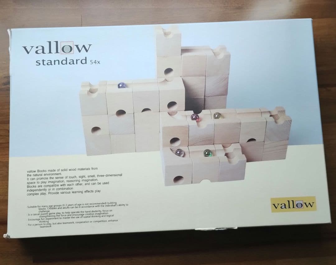 積み木 木製 知育玩具 vallow standard 54×