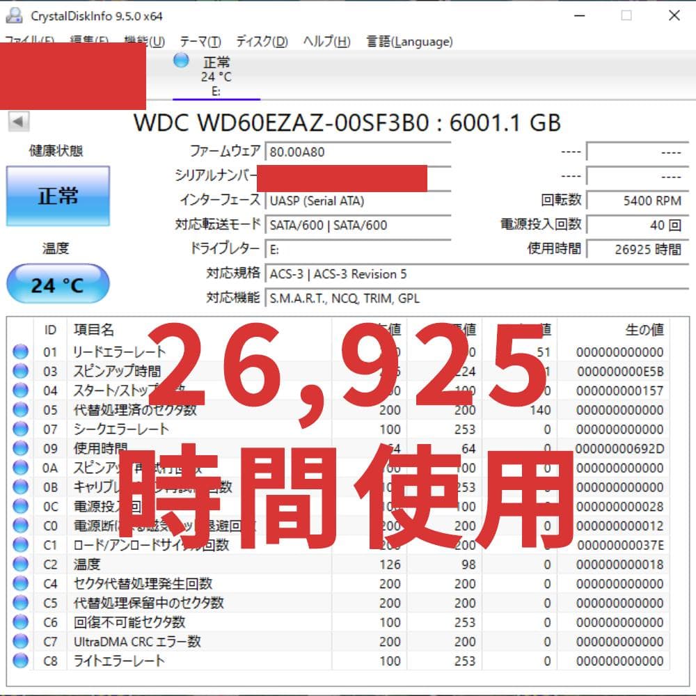 WD Blue 6TB HDD WD60EZAZ 26,925時間利用